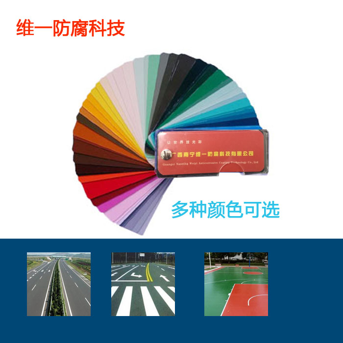 柳州醇酸磁漆廠家直銷