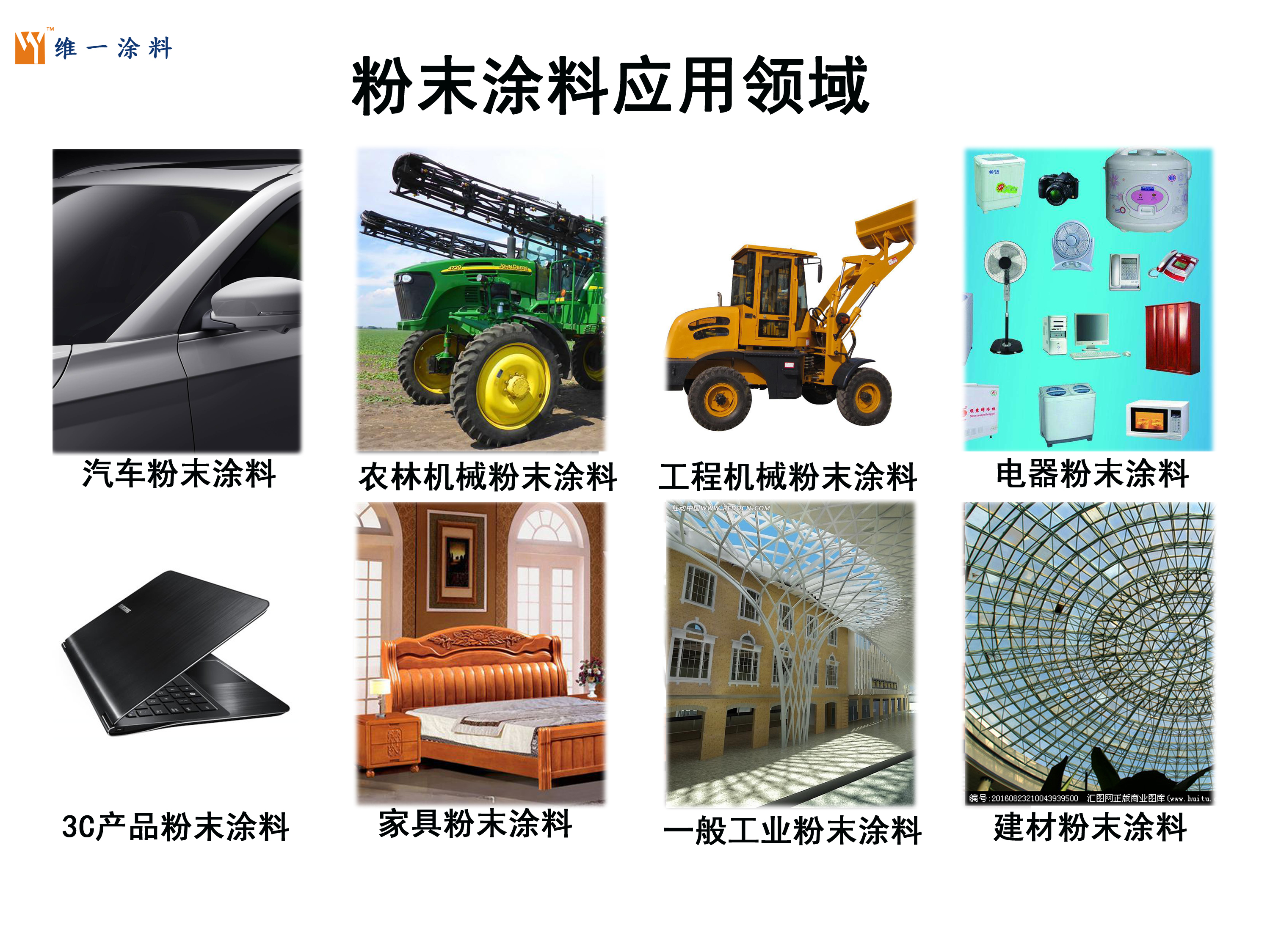 南寧粉末涂料公司 南寧粉末涂料公司