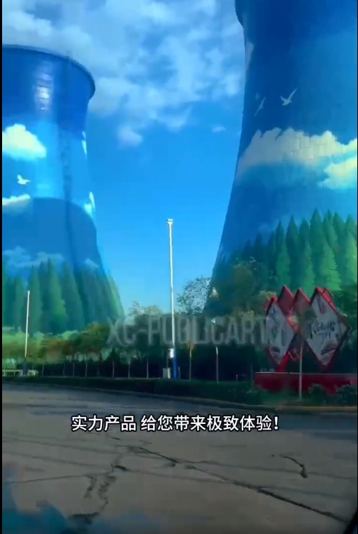 藍天白云，祖國多嬌，金洋多彩
