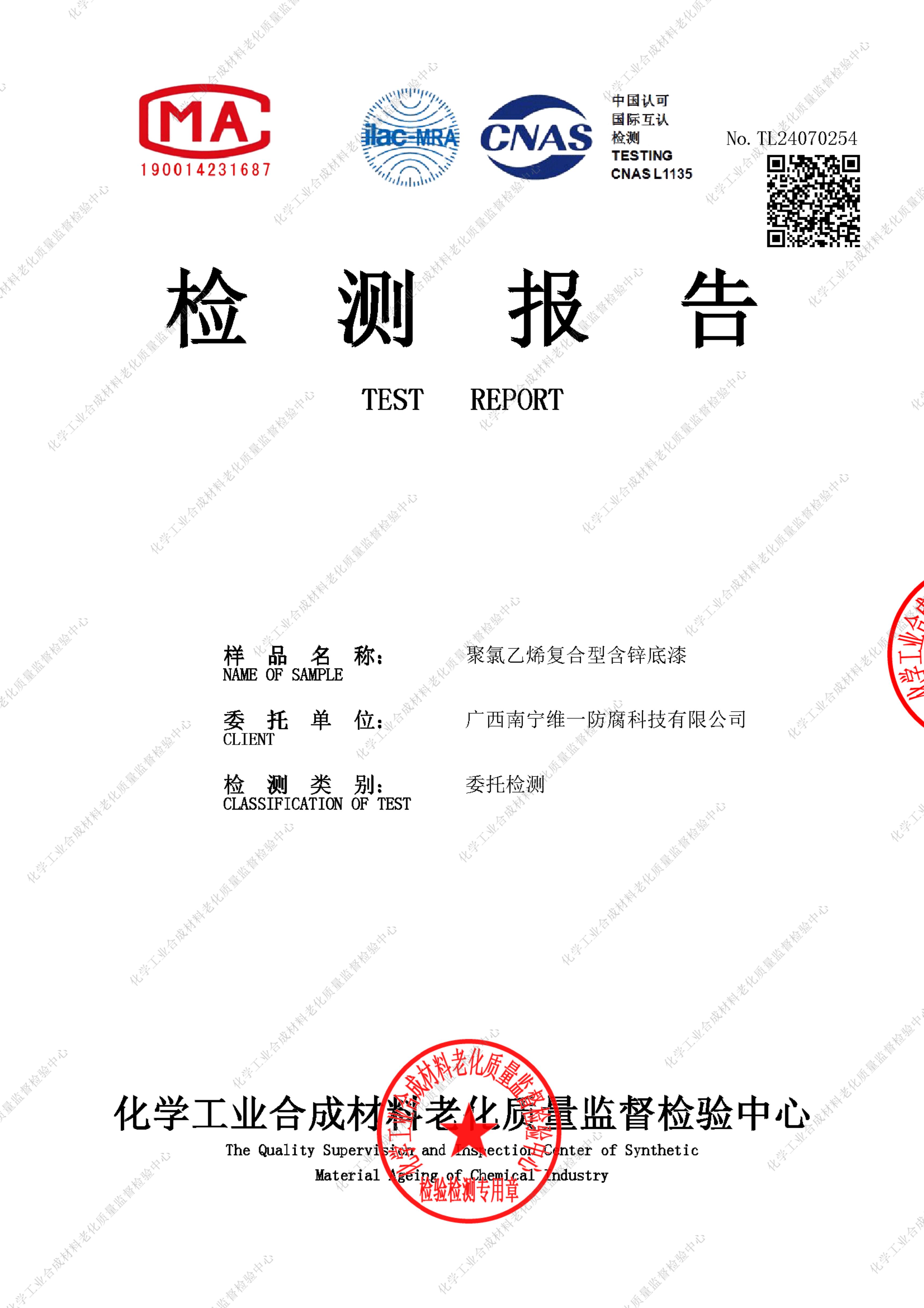 新專利！新標準！新世界！