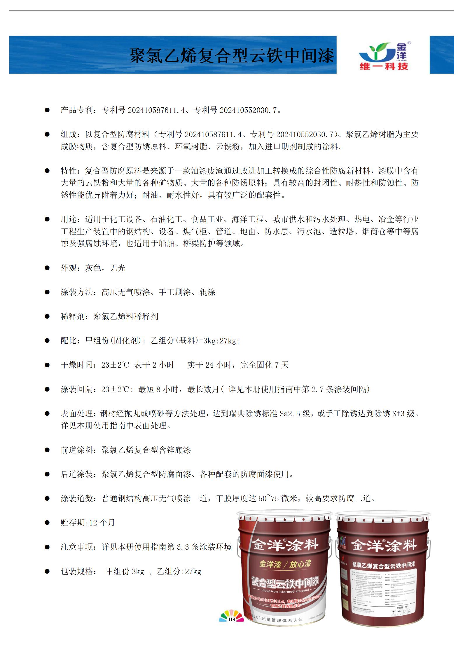 新專利！新標準！新世界！