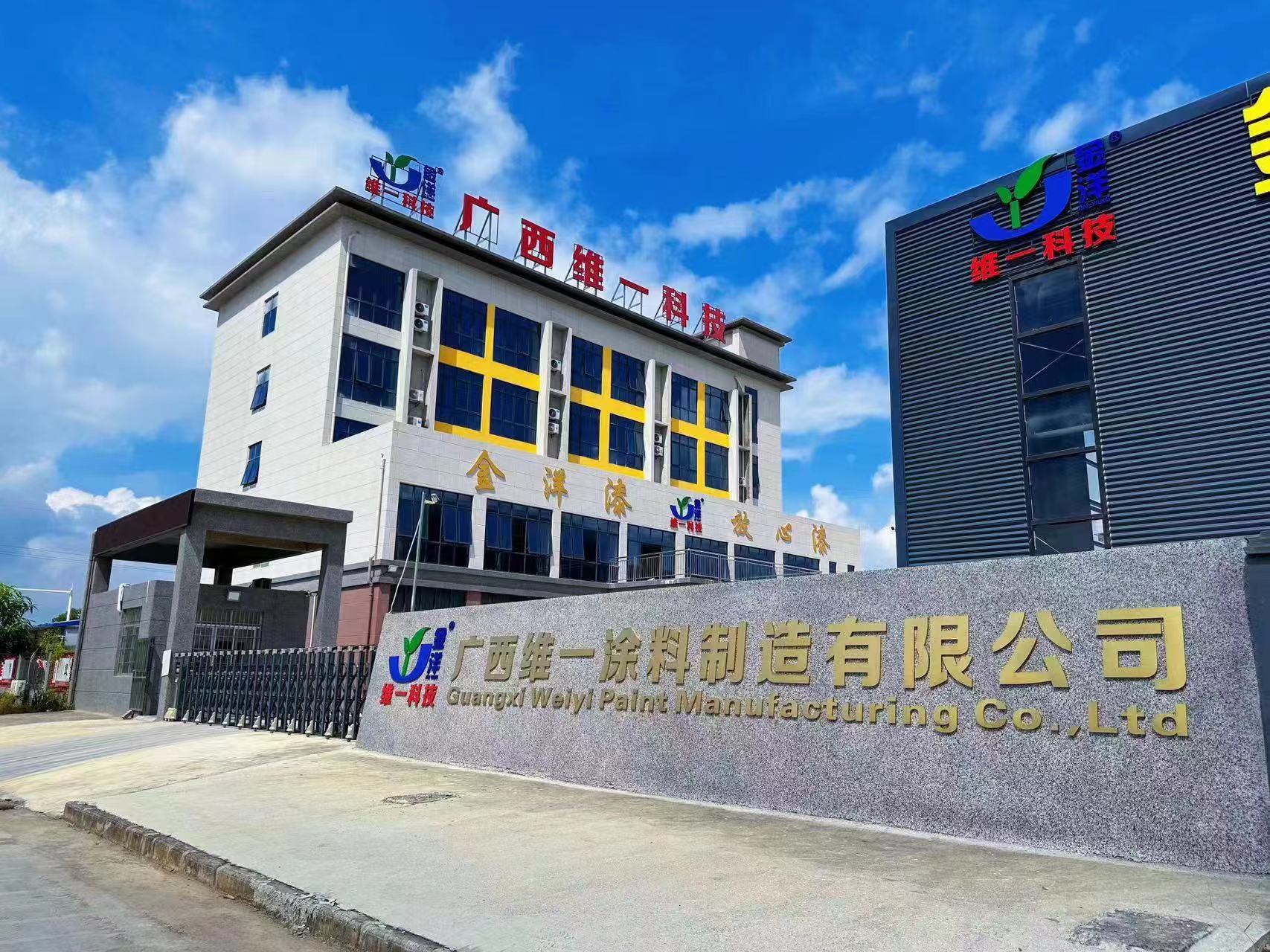 斬獲專利證書，引領防腐涂料技術革新
